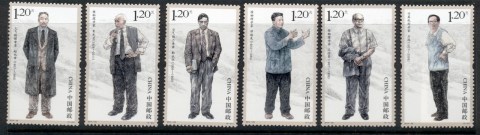 China-PRC-2014-Modern-Chinese-Scientists-MUH