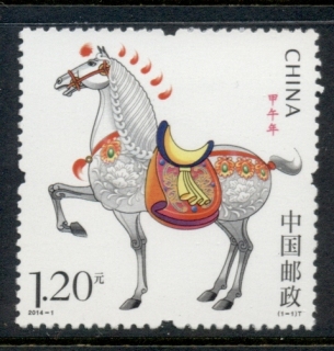 China-PRC-2014-New-year-of-the-Horse-MUH