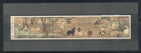 China-PRC-2014-Scroll-of-Bathing-Horses-painting-MS-MUH