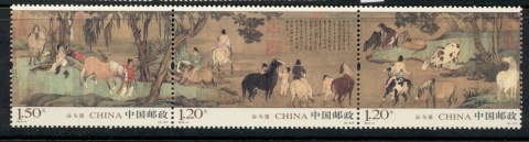 China-PRC-2014-Scroll-of-Bathing-Horses-painting-MUH