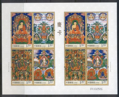 China-PRC-2014-Thanka-Buddha-Tibet-sheetlet-MUH