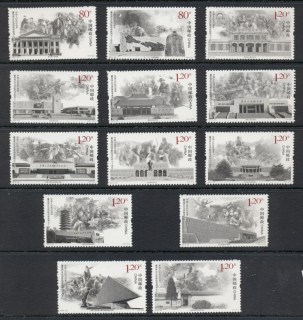 China-PRC-2015-70th-Anniversary-Of-the-End-of-WWII-MUH