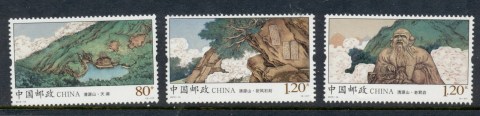 China-PRC-2015-Mount-Qingyuan-MUH