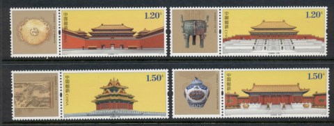 China-PRC-2015-National-palace-Museum-MUH