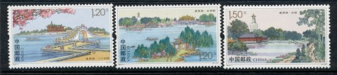 China-PRC-2015-Slender-West-Lake-MUH