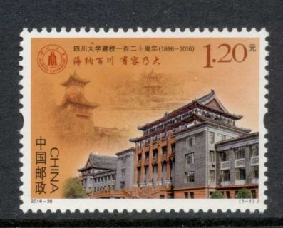 China-PRC-2016-120th-Anniversary-Of-Sichuan-University-MUH