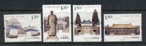 China-PRC-2016-150th-Anniversary-Of-the-Birth-of-Sun-Yat-Sen-MUH