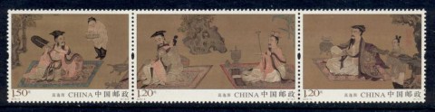 China-PRC-2016-Ancient-Chinese-Art