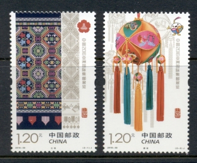 China-PRC-2016-Asia-Intl-Philatelic-Exhibition-MUH