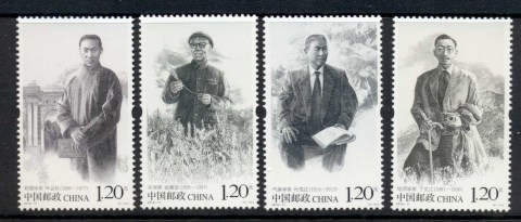 China-PRC-2016-Chinese-Scientists-MUH