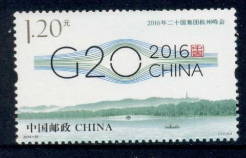 China-PRC-2016-G20-Summit-MUH