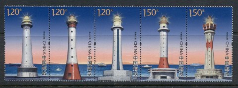 China-PRC-2016-Lighthouses-MUH