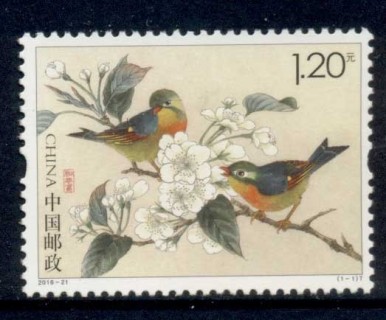 China-PRC-2016-Love-Birds-MUH