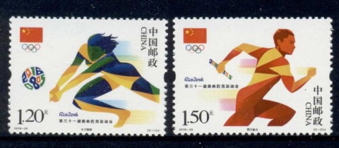 China-PRC-2016-Summer-Olympics-Rio-de-Janeiro-MUH