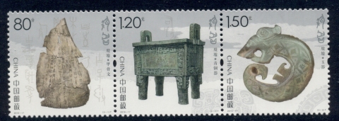 China-PRC-2016-Yin-Ruins-Artifacts-MUH