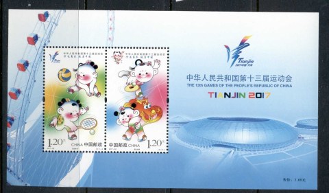 China-PRC-2017-13th-National-Games-MS-MUH