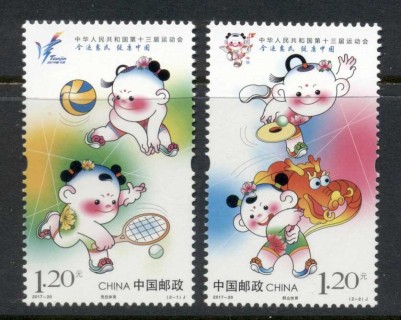 China-PRC-2017-13th-National-Games-MUH