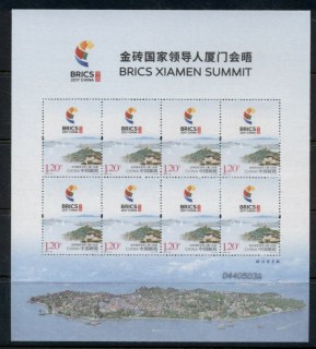 China-PRC-2017-BRIKS-Xiamen-Summit-silk-sheetlet-MUH