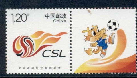 China-PRC-2017-China-Superleague-Football-MUH