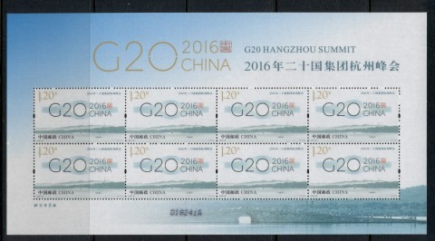 China-PRC-2017-G20-Summit-silk-sheetlet-MUH