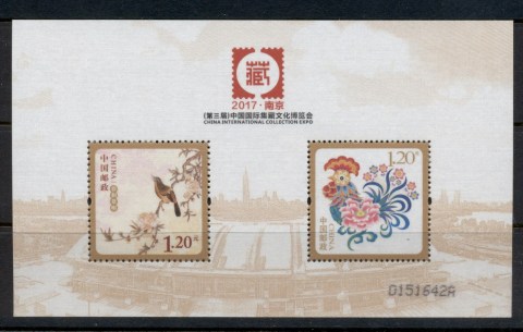 China-PRC-2017-New-year-of-the-Rooster