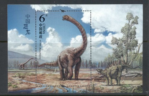 China-PRC-2017-Prehistoric-Animals