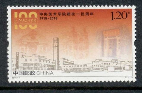 China-PRC-2018-100th-Anniversary-Of-the-Central-Academy-of-Fine-Arts-MUH