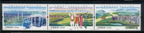 China-PRC-2018-60th-Anniversary-Of-the-Ningxia-Hui-Autonymous-region-MUH