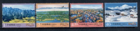 China-PRC-2018-China-Changzhou-Stamp-Ex-MUH