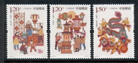 China-PRC-2018-Lantern-festival-MUH