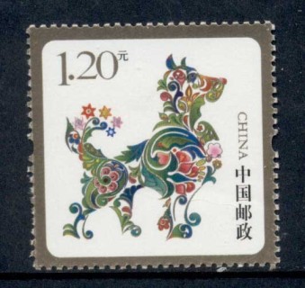 China-PRC-2018-New-year-dog-tab-MUH