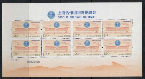 China-PRC-2018-Qingdau-summit-silk-sheetlet-MUH