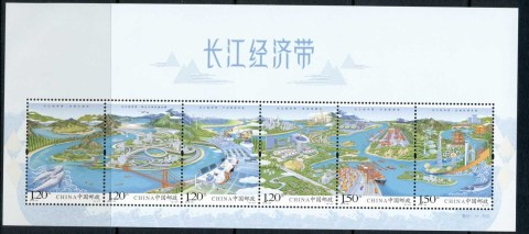 China-PRC-2018-Yangtze-River-Economic-Belt-MS-MUH