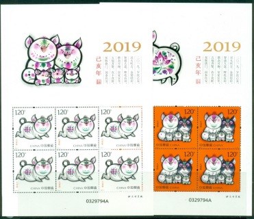 China-PRC-2019-New-Year-of-the-Pig-2xMS-MUH