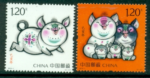 China-PRC-2019-New-Year-of-the-Pig-MUH