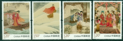 China-PRC-2022-Dream-of-the-Red-Chamber-MUH
