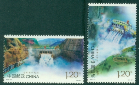 China-PRC-2022-Hydropower-Construction-MUH