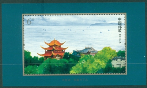 China-PRC-2022-Lake-Donting-MS-MUH