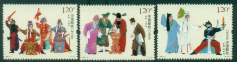 China-PRC-2022-Qin-Opera-MUH