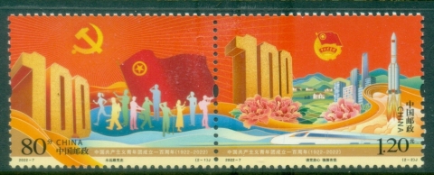 China-PRC-2022-The-100th-Anniversary-of-the-Communist-Youth-League-MUH