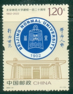 China-PRC-2022-The-120th-Anniversary-of-the-Beijing-Normal-University