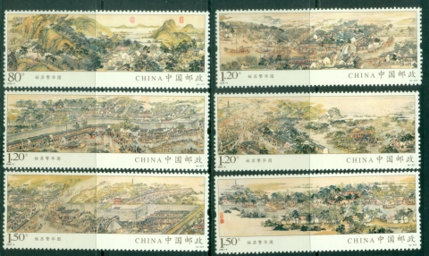 China-PRC-2022-The-Prosperity-of-Suzhou-MUH
