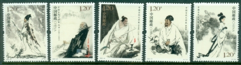 China-PRC-2024-Ancient-Chinese-Writers-MUH
