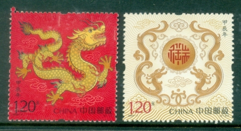 China-PRC-2024-Chinese-New-Year-Year-of-the-Dragon-MUH