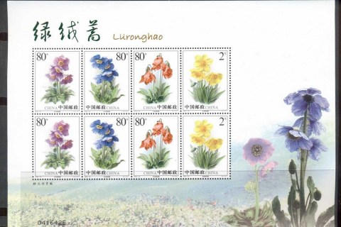 China-PRC-2004-Flowers