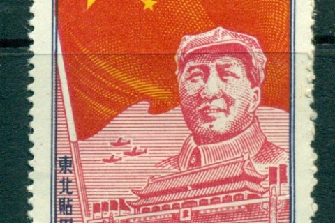 China-PRC-1950-Mao-3000-reprint-lot57066