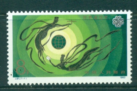China-PRC-1983-World-Communications-Year-MUH-lot56995