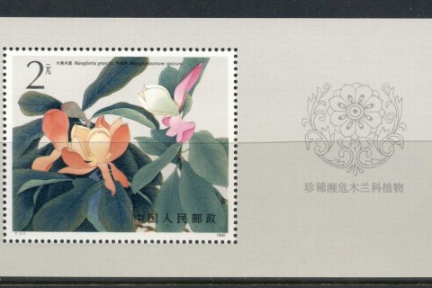 China-PRC-1986-Flowers_1
