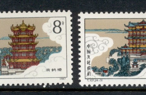 China-PRC-1987-Famous-Buildings-of-Ancient-China-MUH