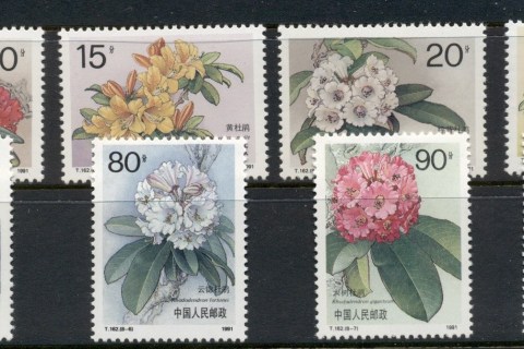 China-PRC-1991-Flowers